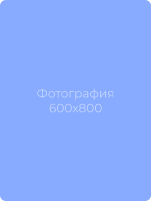 Ярлыкова Елена Ивановна.
