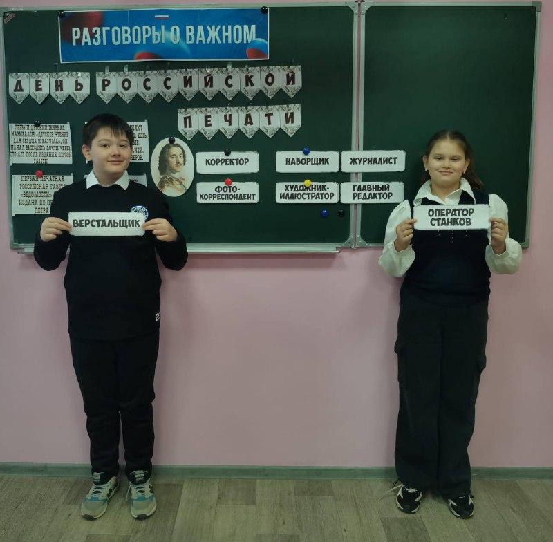 Разговоры о важном.