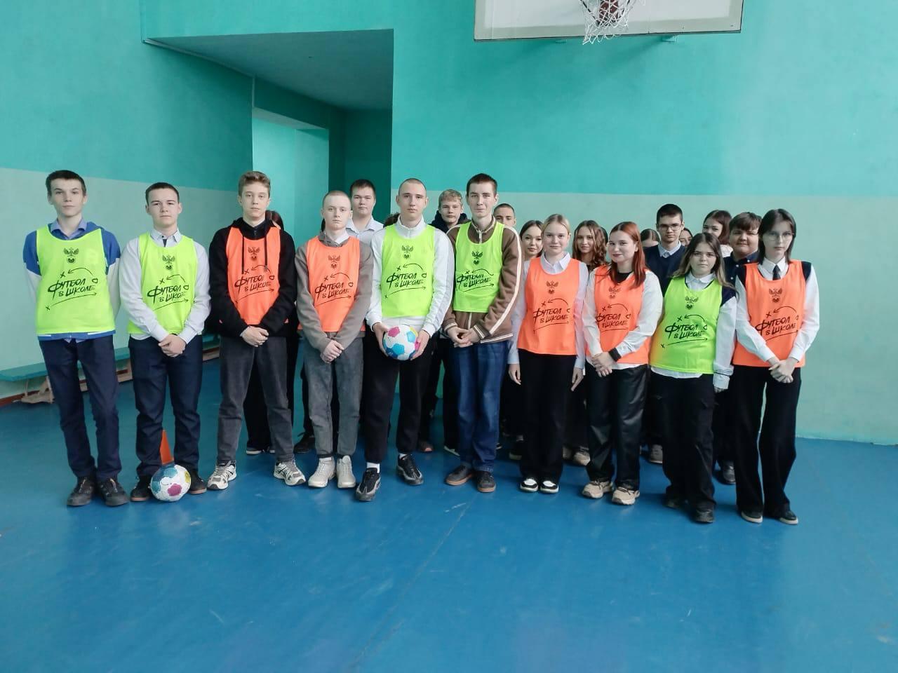Футбол в школе.
