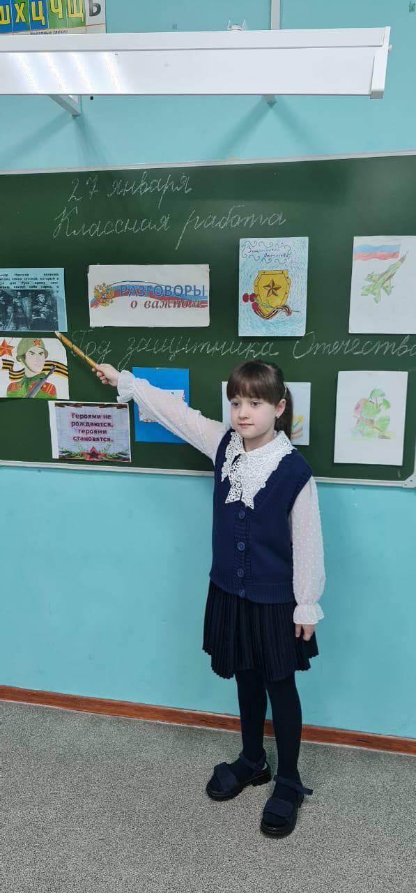 «Разговоры о важном».