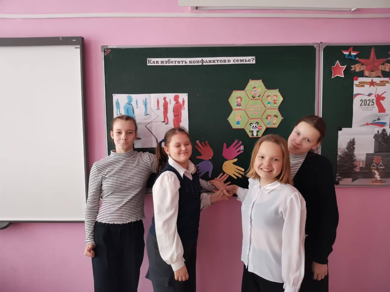 Семьеведение.