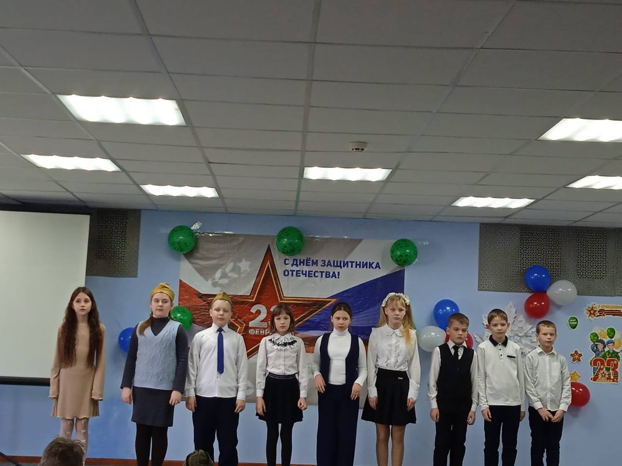 Праздничный концерт ко Дню защитника Отечества.