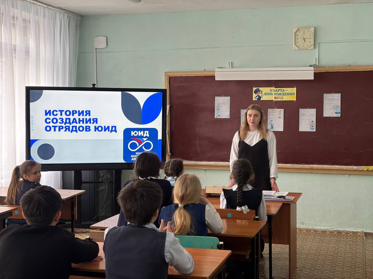 С Днем рождения, ЮИД!.
