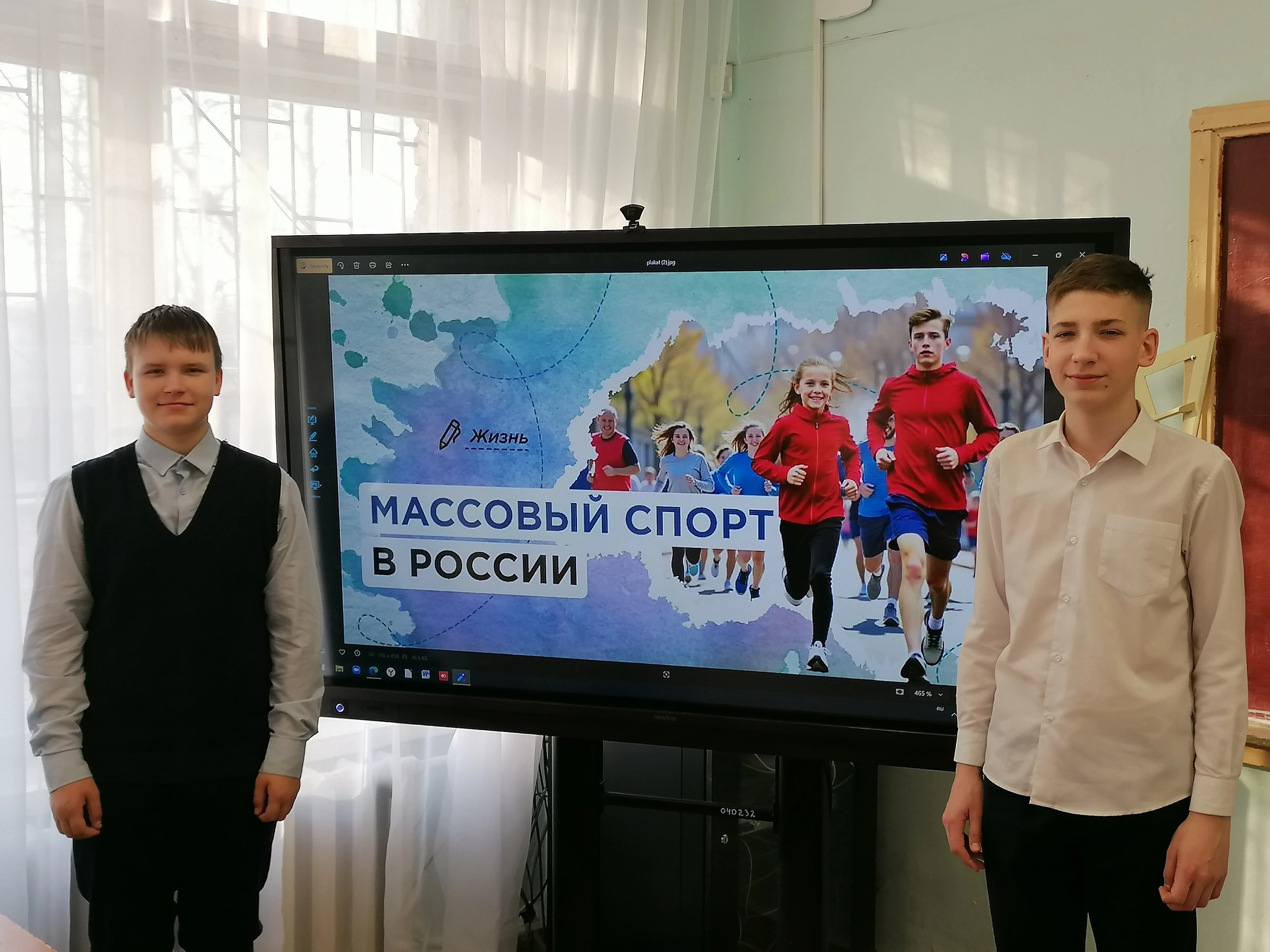 Разговоры о важном.