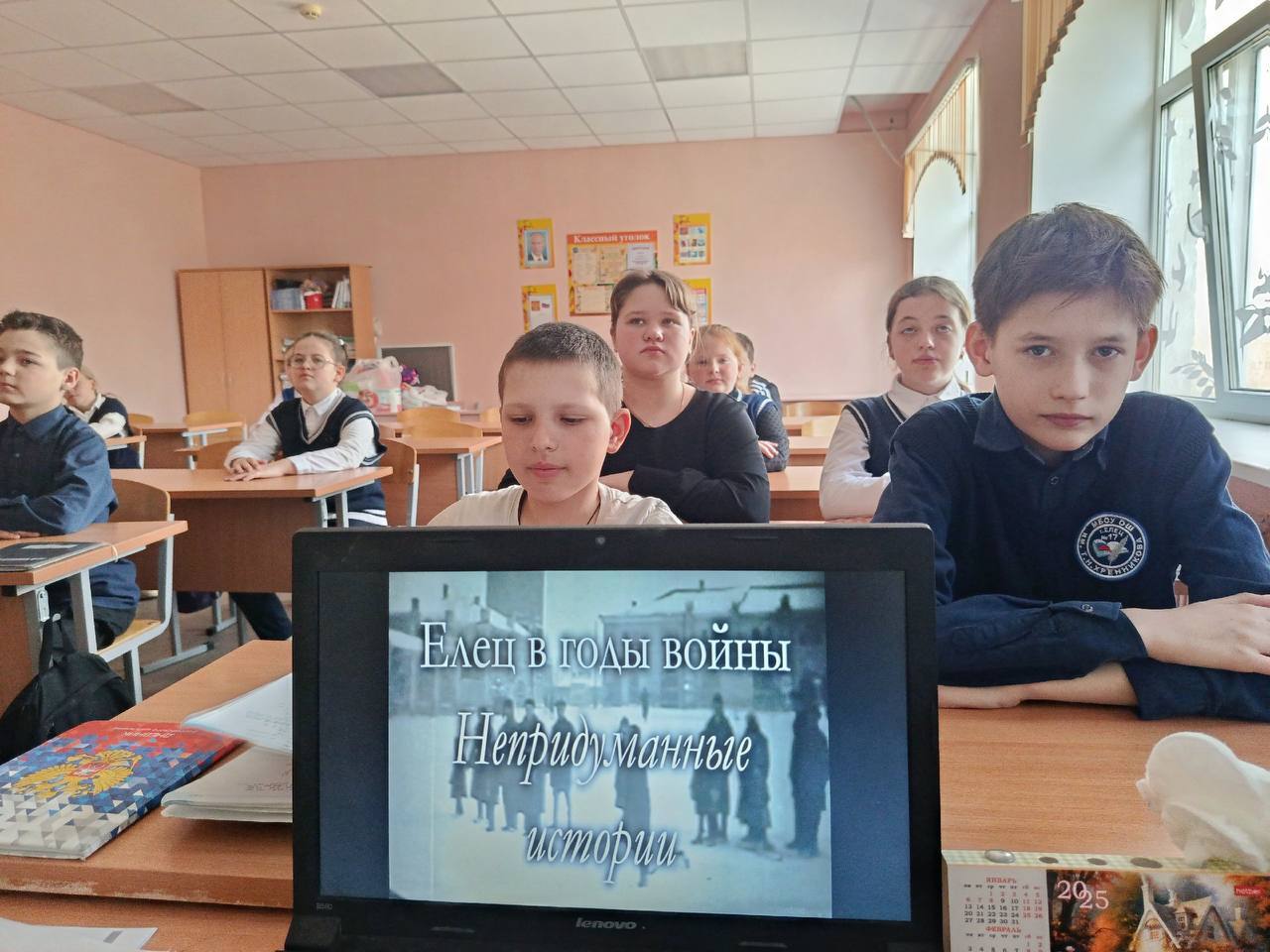 Елец в годы войны.