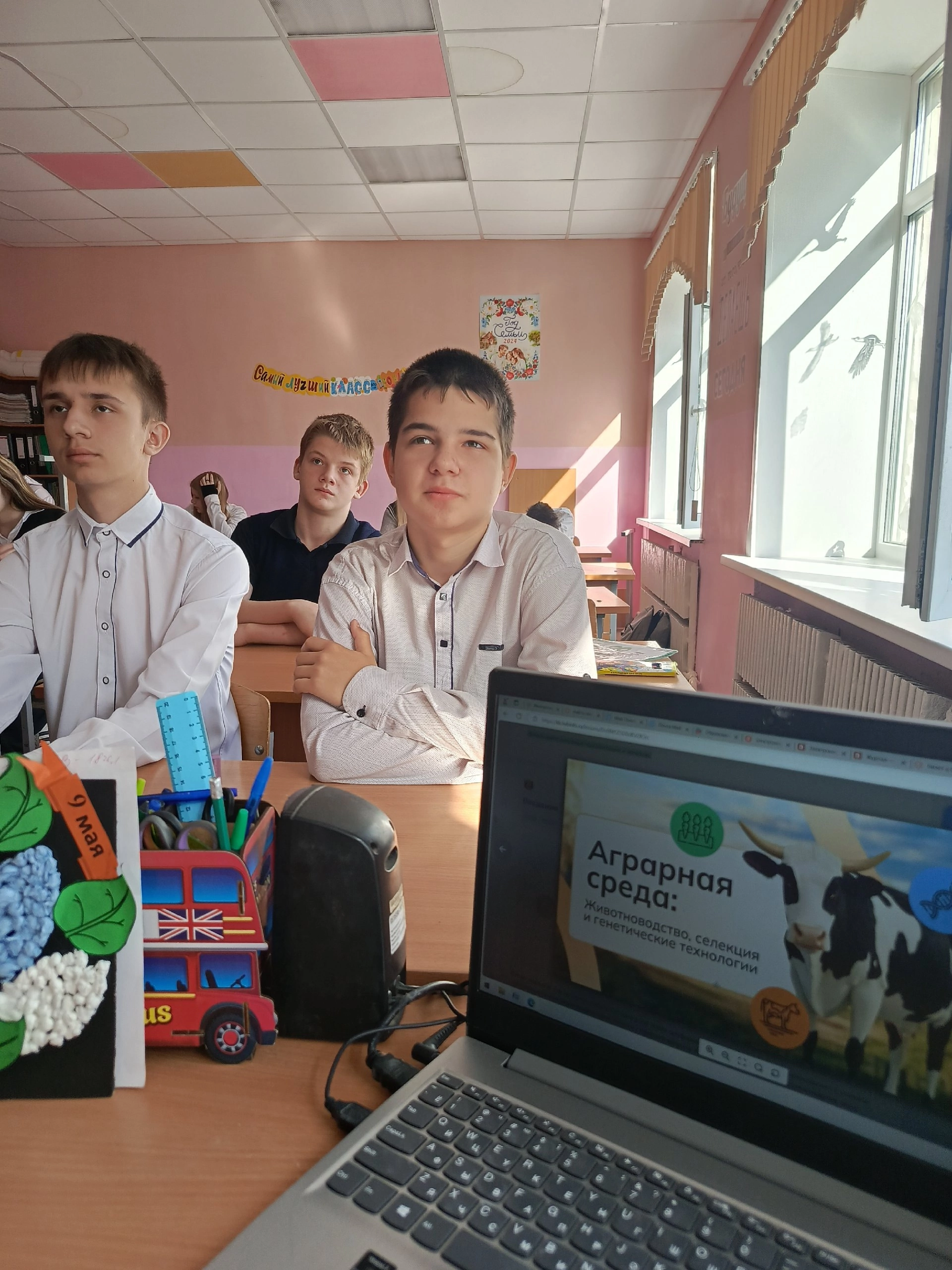 Россия- мои горизонты.