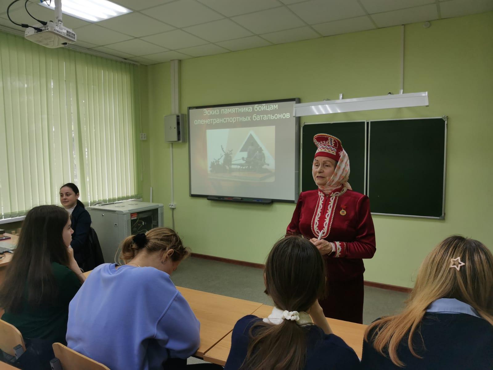 Урок мужества.