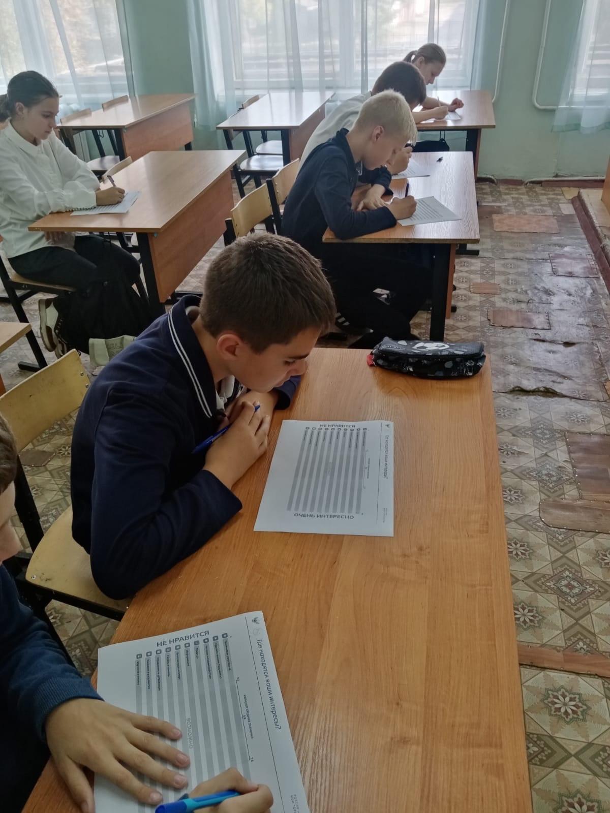 Россия - мои горизонты.