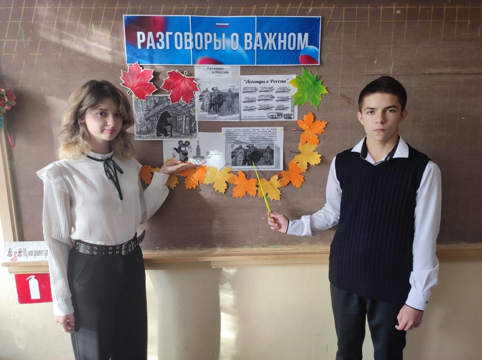 Разговоры о важном.