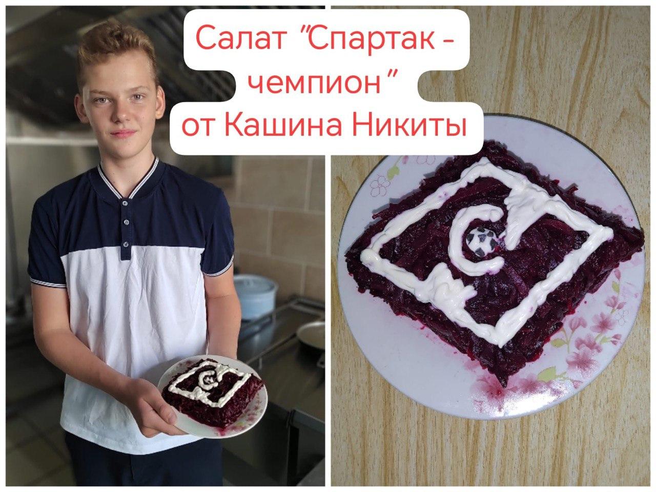 Футбольный гурман.