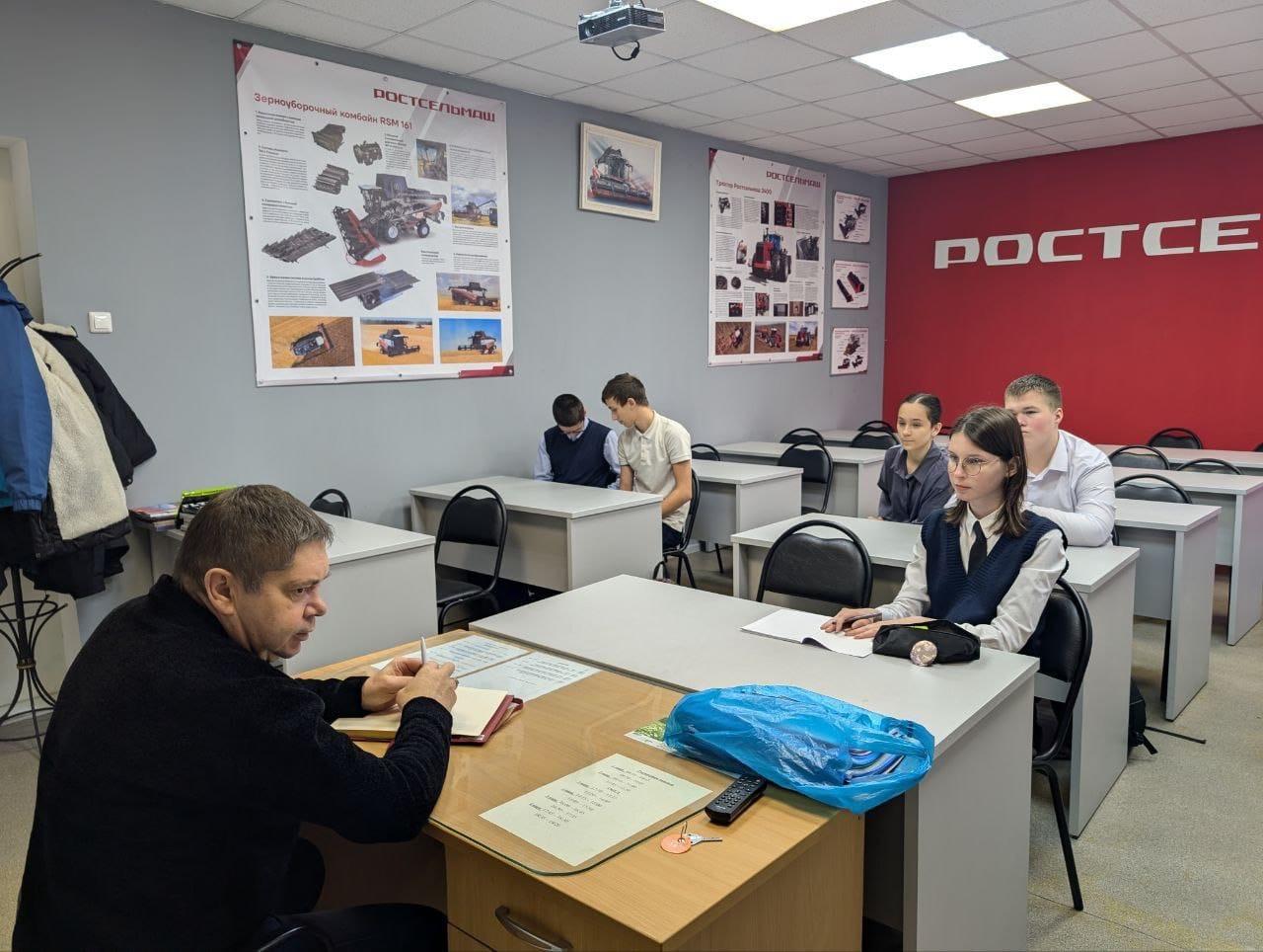Инженерный класс.