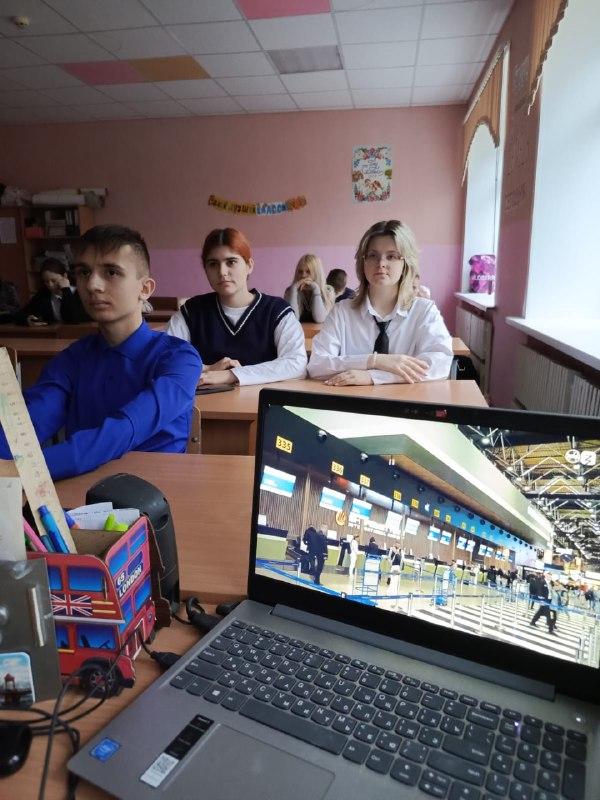 Россия - мои горизонты.