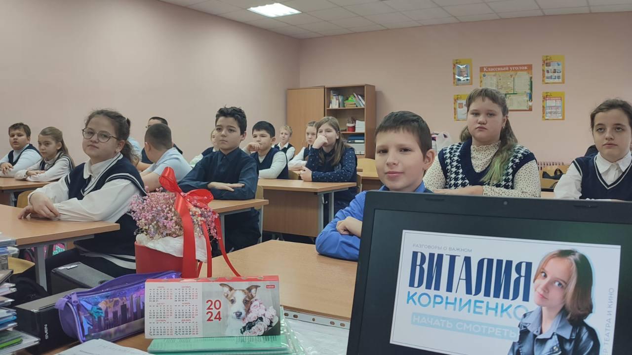 Разговоры о важном.