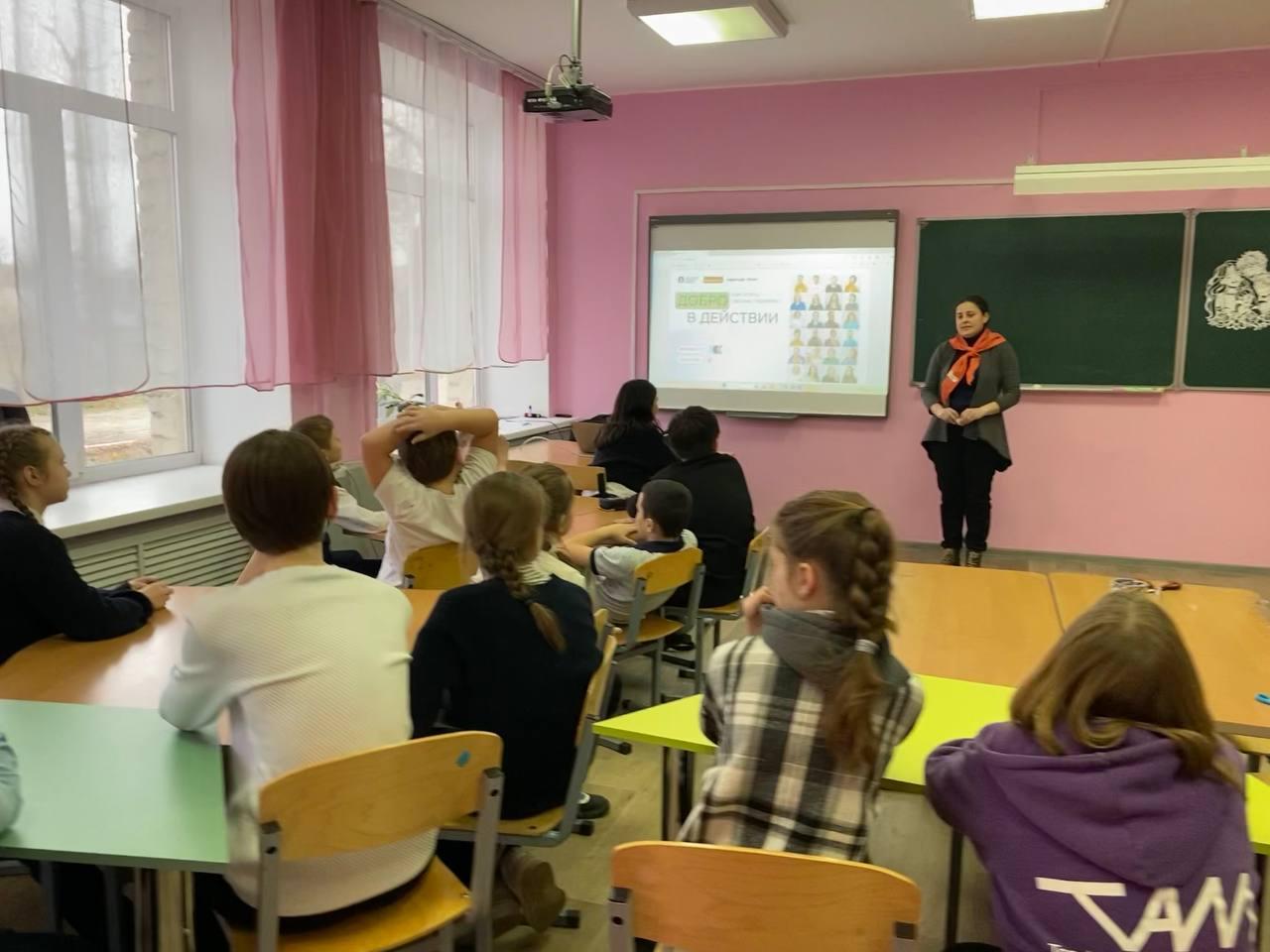 День добровольца.