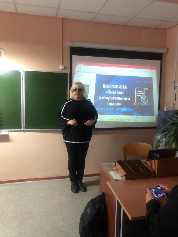 Классный час 7В.
