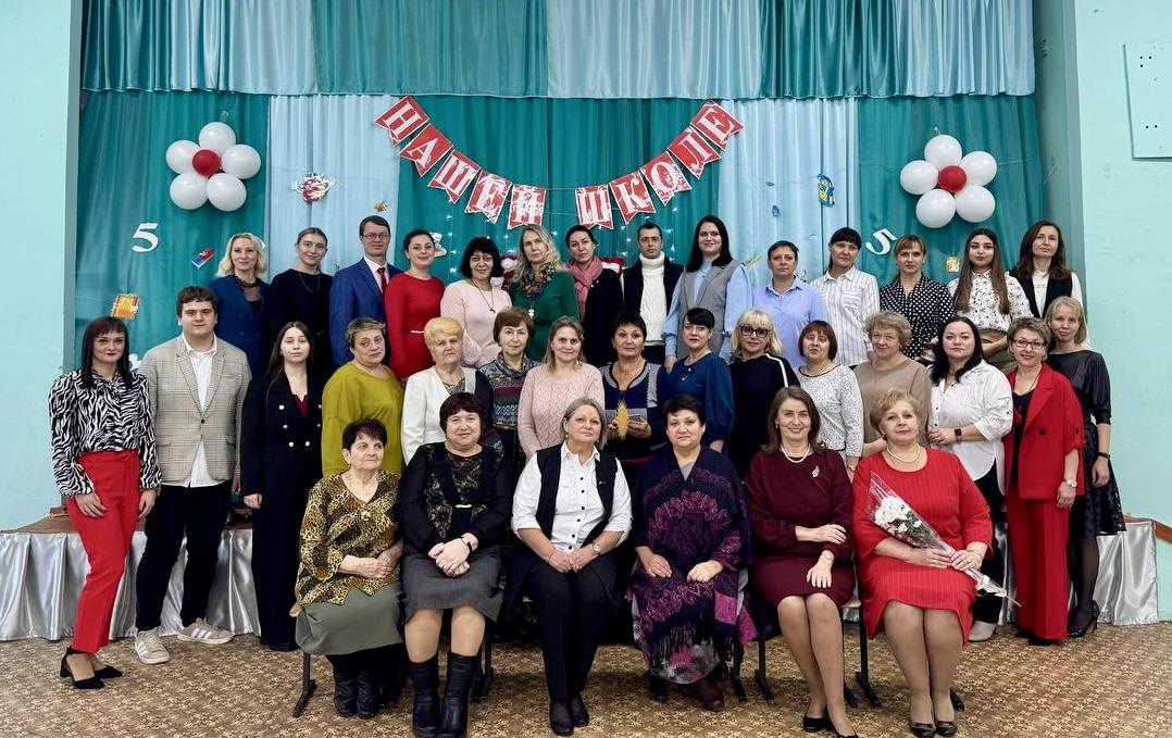 Юбилей школы.