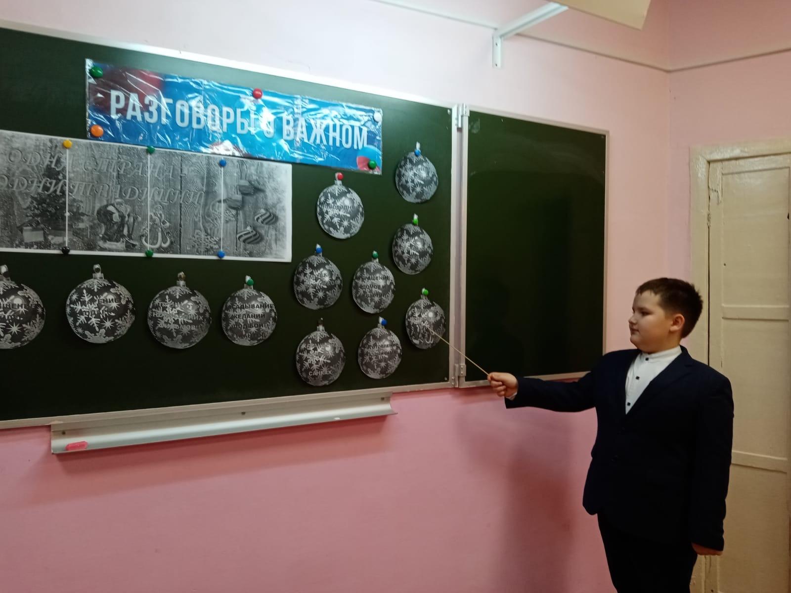 Разговоры о важном.