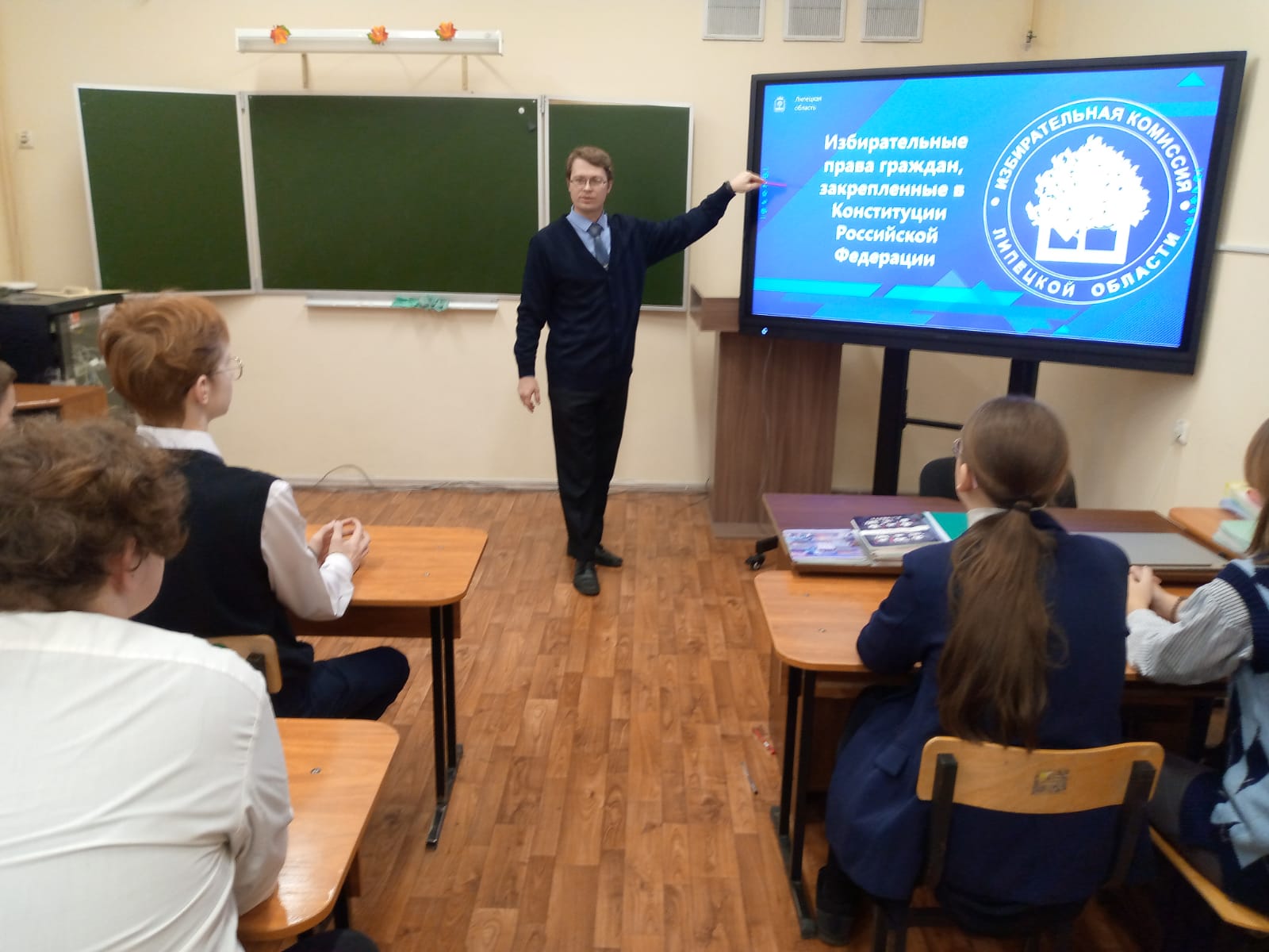 Избирательные права граждан.