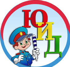 С днем рождения ЮИД!.