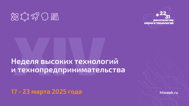 Секреты воды.